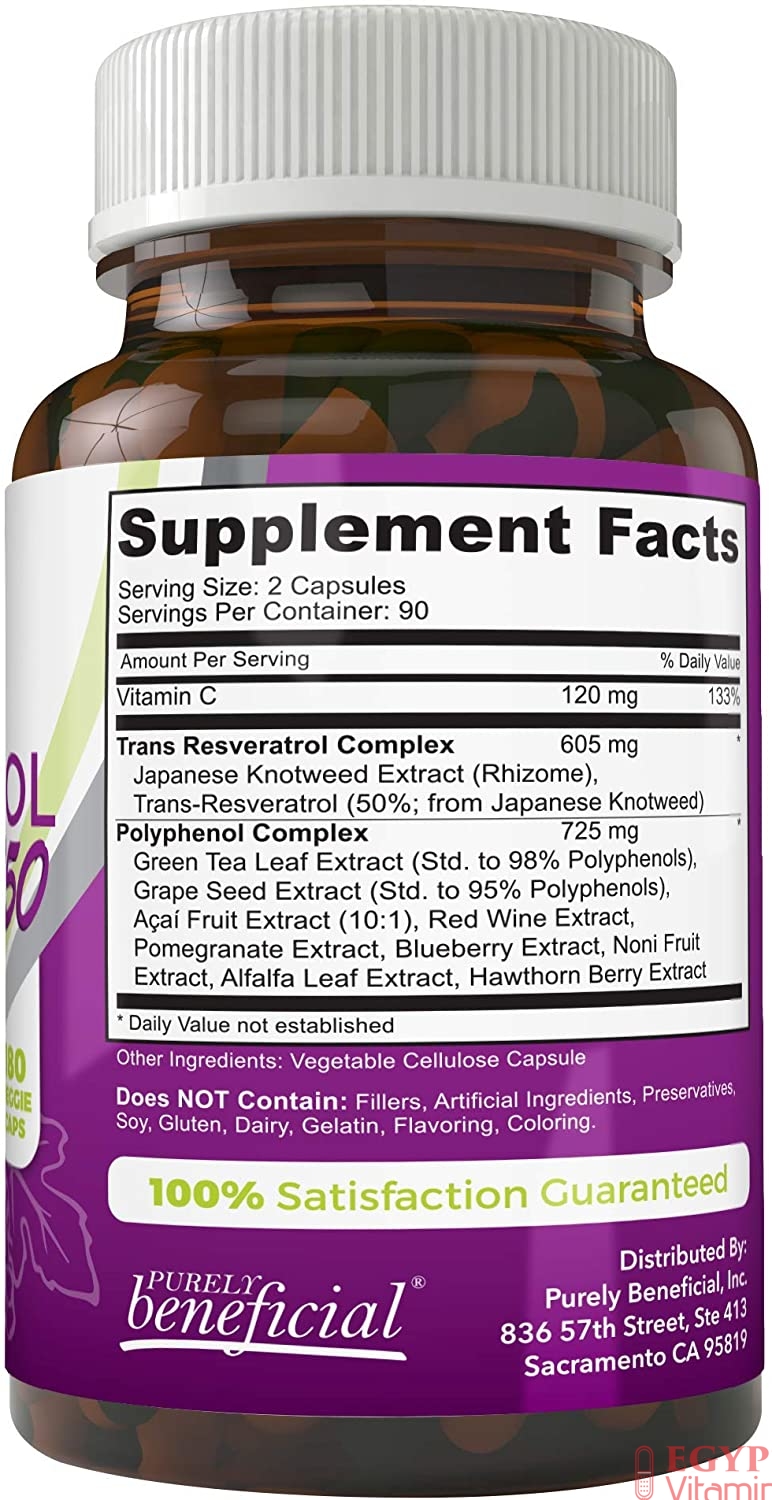 PURELY beneficial, RESVERATROL 1450 mg, Ingredients
