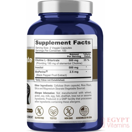 Ingredients of Nusapure Choline & Inositol 1000mg