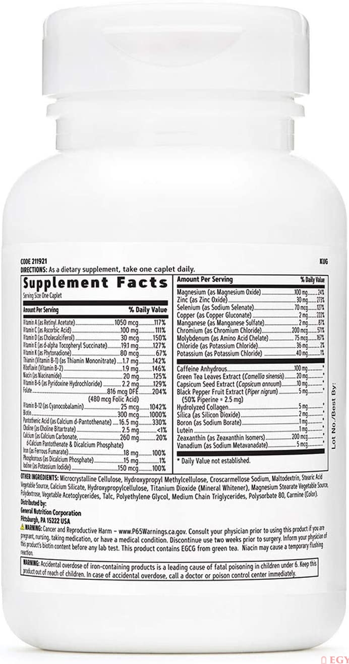 GNC Women's One Daily Multivitamin - Energy & Metabolism - 60 Caplets فيتامينات متعددة للنساء ، لصحة التمثيل الغذائى ، وزيادة إنتاج الطاقة ، 60 كبسولة - Image 2