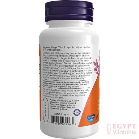 NOW Supplements, UC-II Type II Collagen with Undenatured Type II Collagen, 120 Veg Capsules