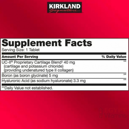 Ingredients of Kirkland Triple Action Joint Health - 110 Coated Tablets