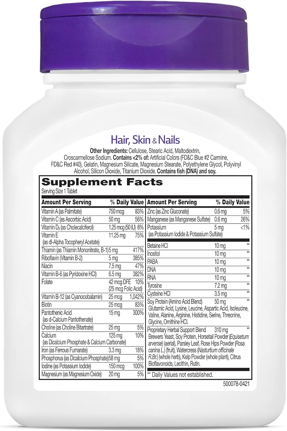21st Century Hair, Skin and Nails Advanced Formula Caplets, 50 Count - Image 2