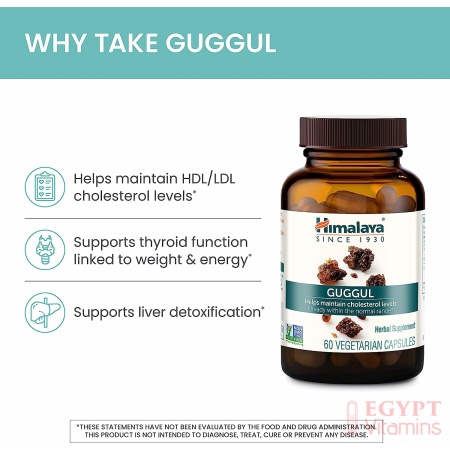 Himalaya Guggul Herbal Supplement | 720 mg