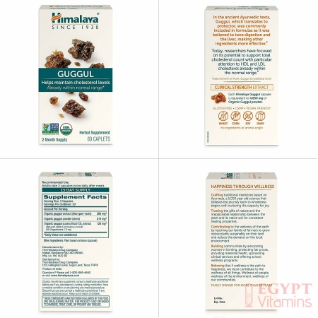 Himalaya Guggul Herbal Supplement, HDL & LDL Support , Liver Health, Liver Cleansing, Triglyceride Support, Bile Production, 720 mg , 60 Capsules