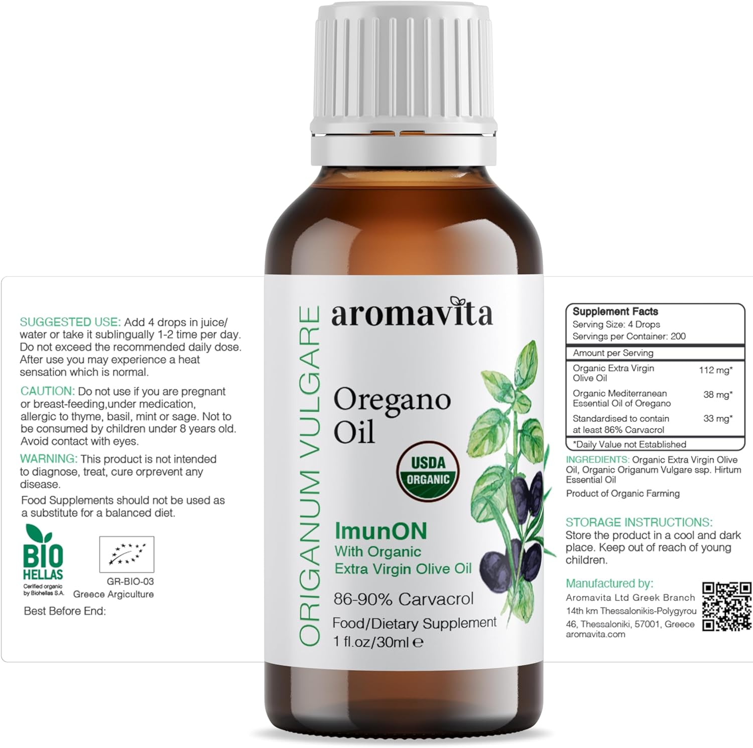 AROMAVITA, ImunON Oregano Oil, 30ml