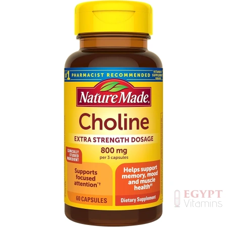 Nature Made Extra Strength Choline | Brain & Liver Support | 60 Capsules